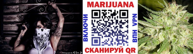 Купить закладку Северск Alpha PVP  COCAIN  МЕФ  ГАШ 