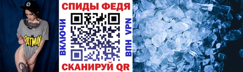 Амфетамин 97%  Северск 