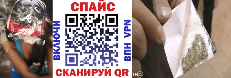 Бутират буратино  Северск 