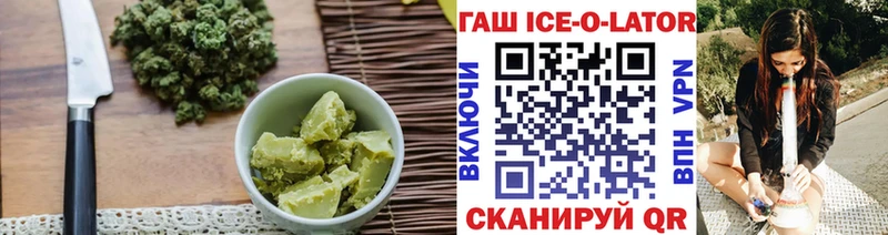 Canna-Cookies марихуана Северск