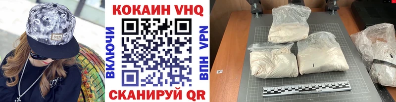 как найти наркотики  Северск  kraken как войти  Cocaine VHQ 