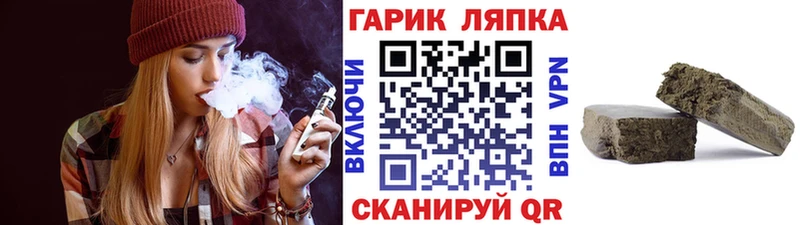 ГАШИШ Premium  где продают наркотики  Северск 