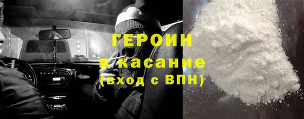 COCAINE Мегион