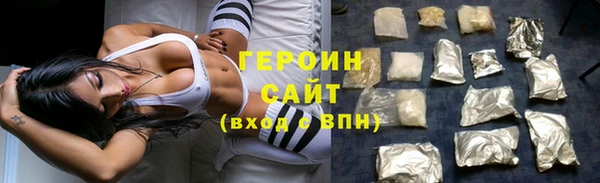 COCAINE Мегион