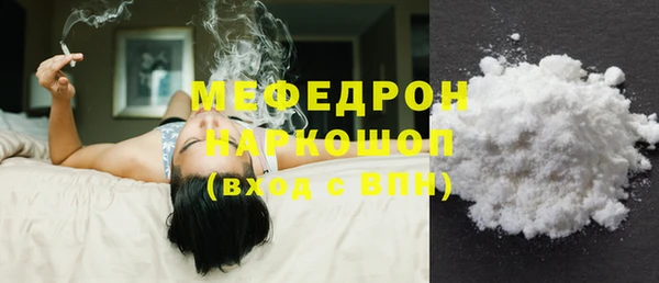 прущий лед Медногорск