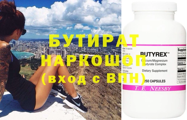 spice Медвежьегорск