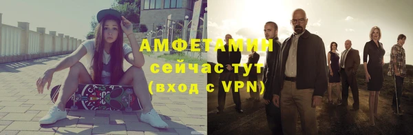 spice Медвежьегорск