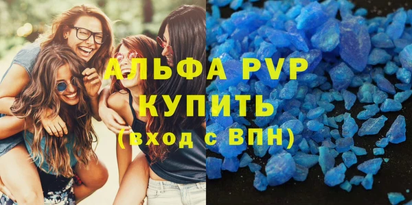 прущий лед Медногорск