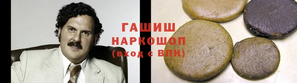 COCAINE Мегион