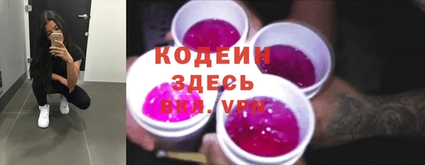 COCAINE Мегион