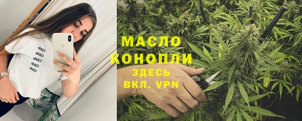 прущий лед Медногорск