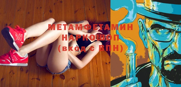 spice Медвежьегорск