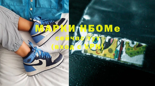 прущий лед Медногорск