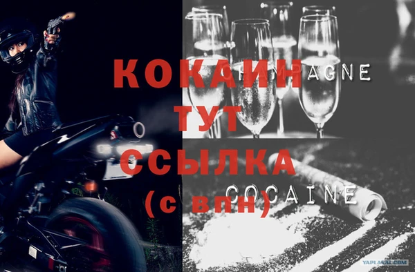 прущий лед Медногорск