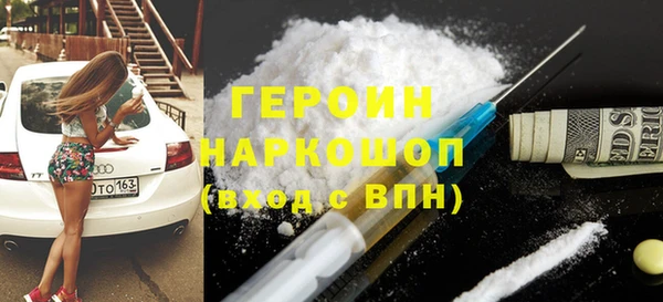 COCAINE Мегион