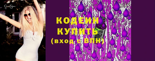 прущий лед Медногорск