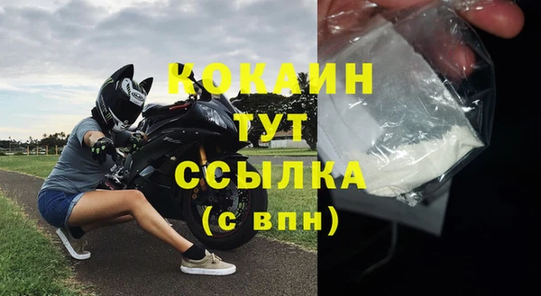 прущий лед Медногорск