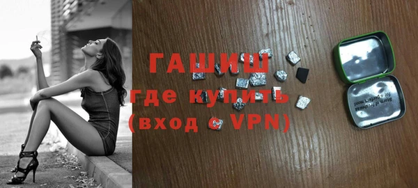 прущий лед Медногорск