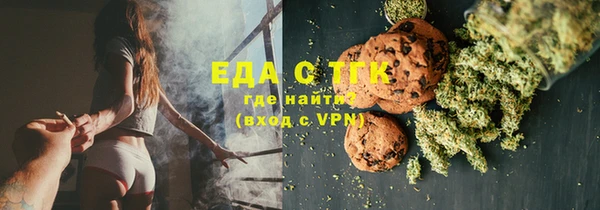 прущий лед Медногорск