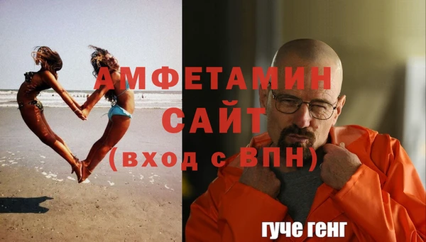 spice Медвежьегорск
