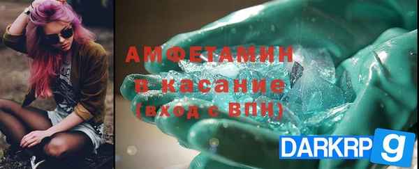 spice Медвежьегорск