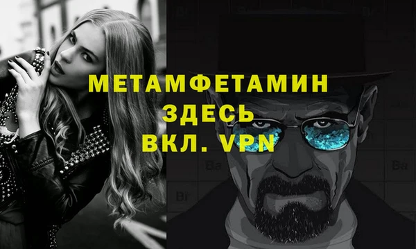 COCAINE Мегион