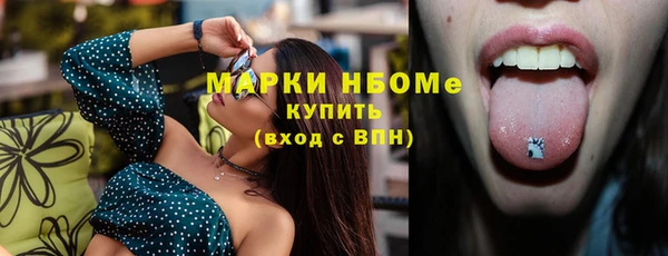 spice Медвежьегорск