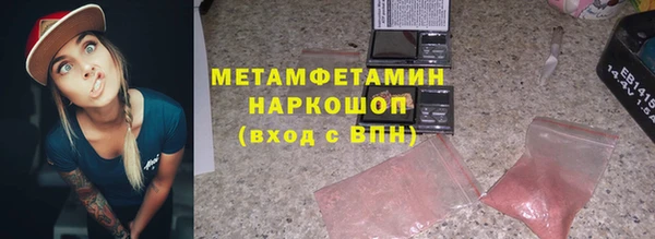 spice Медвежьегорск
