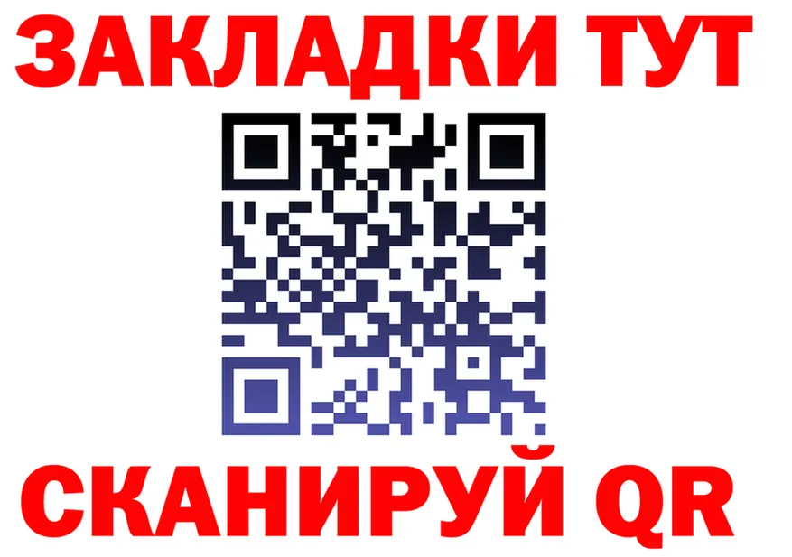 ТГК Wax зеркало это ссылка на мегу Северск