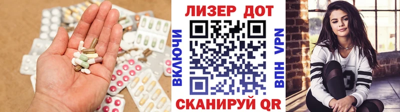 где продают наркотики  Северск  ЛСД экстази ecstasy 
