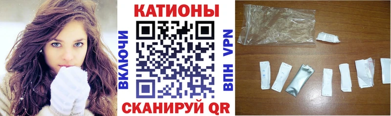 МЕФ VHQ  хочу наркоту  OMG вход  Северск 