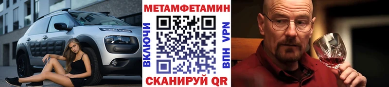 Первитин Декстрометамфетамин 99.9%  Северск 