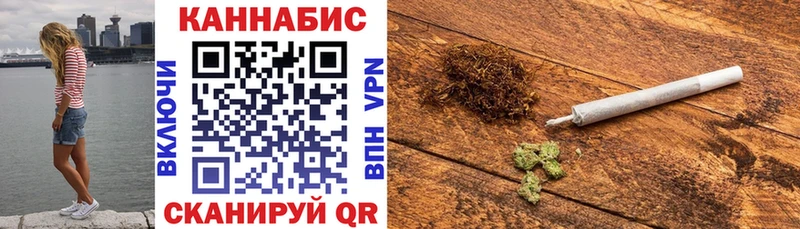 Каннабис планчик  Северск 